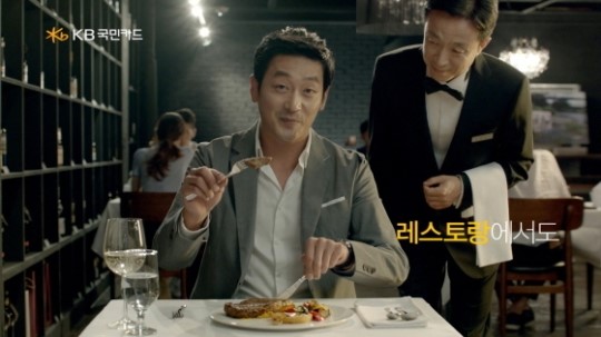 [CEO&스토리]김덕수 KB카드 사장, 국민배우 하정우와 신뢰회복 호흡