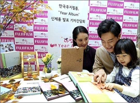 한국후지필름, 포토북 이어앨범 선봬…5분만에 한 권으로!