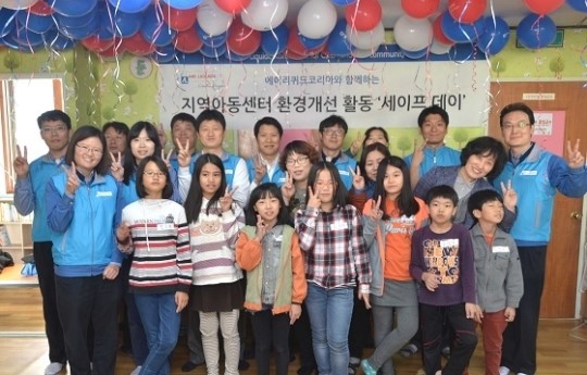 에어리퀴드 코리아, 여수 지역아동센터 찾아 사회공헌