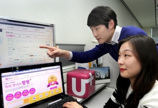 LGU+, e메시징 서비스로 소상공인 돕는다