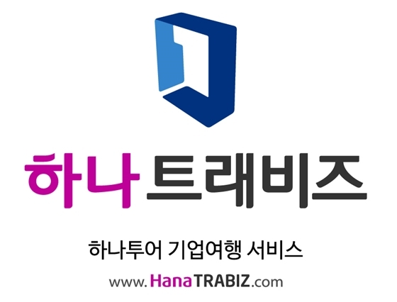 하나투어, 하나트래비즈 회원사 700개 돌파