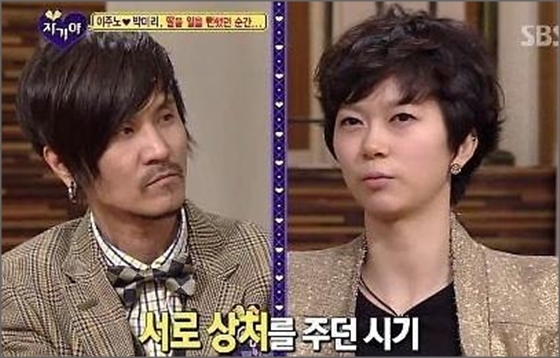 한밤의 TV연예 이주노, 아내 박미리에 애 지워라 독설…충격