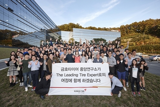 금호타이어, 용인 중앙연구소서 채용 설명회 실시