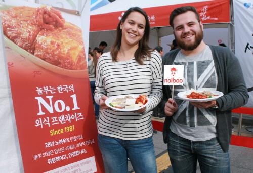 놀부, 2015 서울김장문화제 참가…원더풀 놀부보쌈!