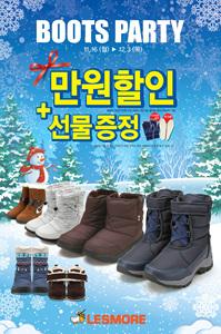 파티/이벤트