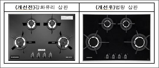 소비자원 삼성전자, 강화유리 파손 가스레인지 무상 교체 실시