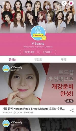 네이버, V beauty K-뷰티 문화 글로벌 전달 플랫폼 진화