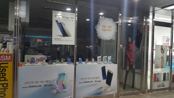 [르포- 서울용산] 갤S7 나와도 고요…용산 전자상가, 방법 없나