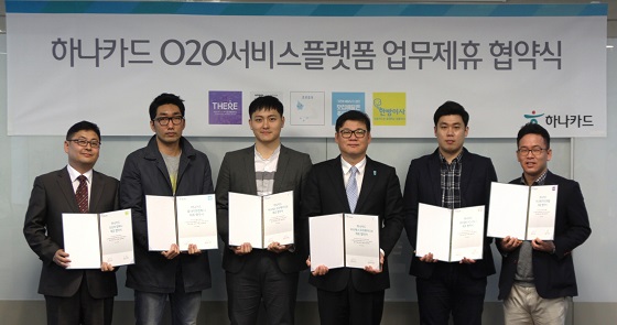 하나카드, 스타트업과 손잡고 고객 맞춤 서비스 제공