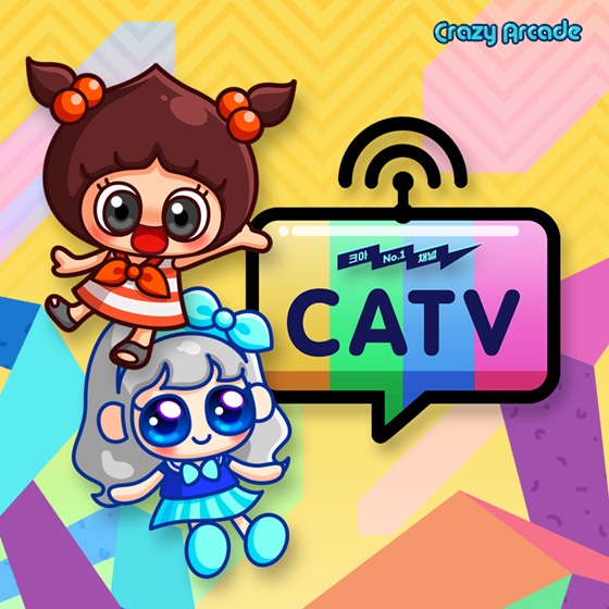 넥슨, 크레이지 아케이드 인터넷 방송 'CATV' 실시