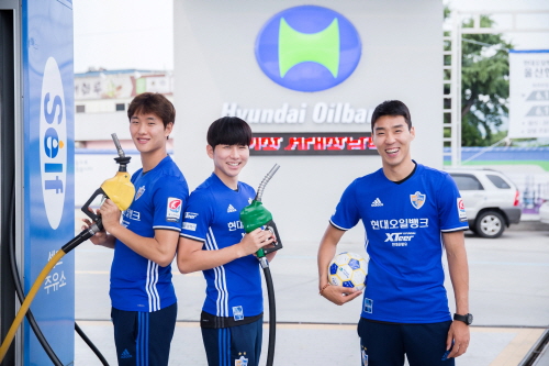 현대오일뱅크 주유소에 국대 이정엽 선수가 나타났다!