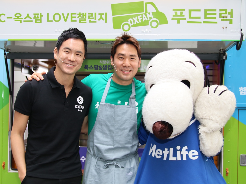 메트라이프생명, 세계 식량위기 지원 위한 푸드트럭 행사 개최