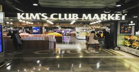 이랜드, 킴스클럽 매각 본격화…KKR과 바인딩 MOU 체결