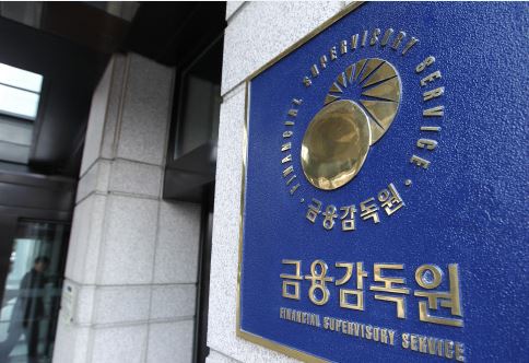 한국, 국제증권감독기구(IOSCO) 회계·감사·공시위원회 정식 가입