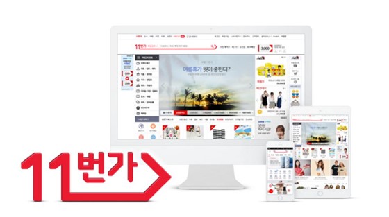 11번가 생활플러스, 피자·치킨 포장주문 서비스