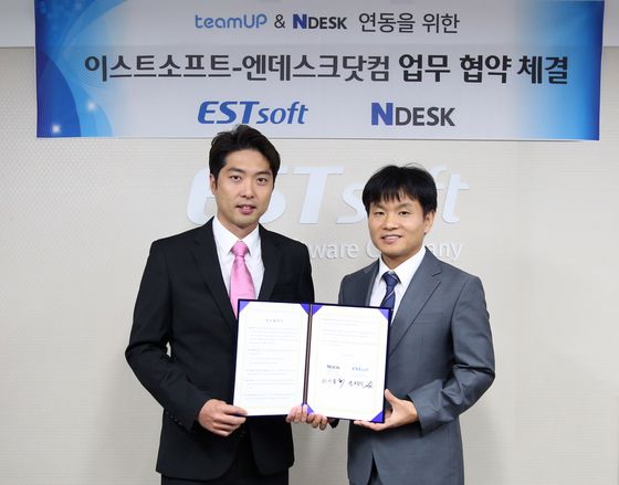 이스트소프트-엔데스크닷컴, 팀업·엔데스크 연동 MOU