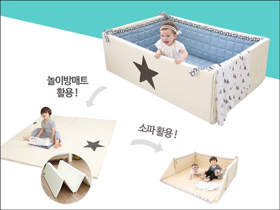 롯데닷컴, 자유자재 변신 유아용 범퍼침대 인기