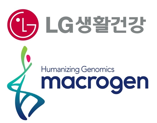 LG생활건강, 유전자 맞춤형 뷰티서비스 상품 선보인다
