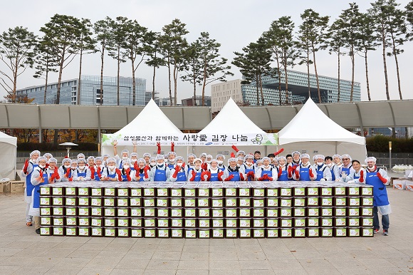 삼성물산 이웃사랑 김장 봉사활동 펼쳐
