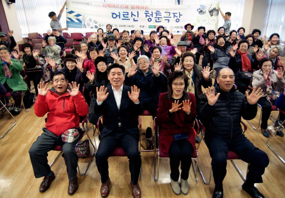 현대HCN, 회사를 극장으로 만들다…‘청춘극장“ 개관