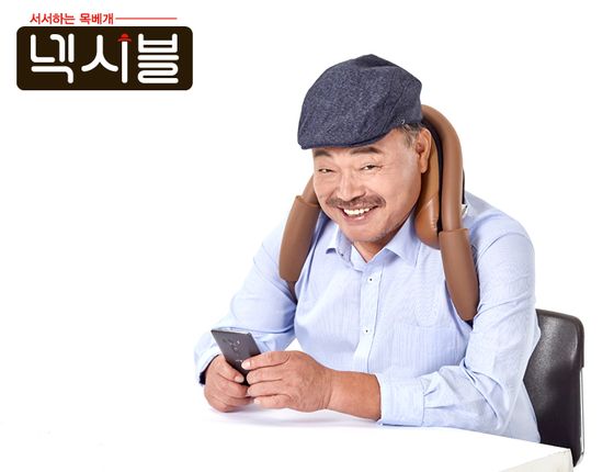 자이글, 13일 신제품 ‘넥시블’ 홈쇼핑 론칭…헬스케어 사업 시동