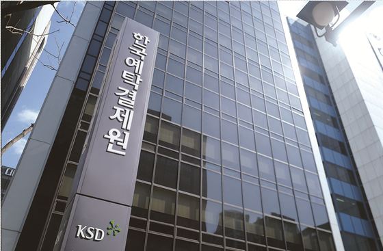 한국예탁결제원 12월 결산회사 배당 받으려면 명의개서 마쳐야 