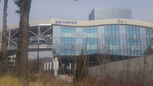 삼성 특혜설 중심에 선 공정위 위상 흔들