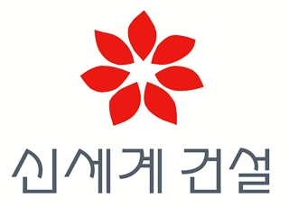 신세계건설, 동반성장펀드 202억 조성협약...업체별 최대 5억 지원