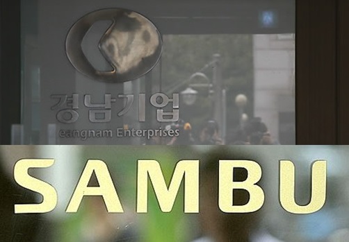 2017년 M&A시장 개장…경남기업·삼부토건 매물로