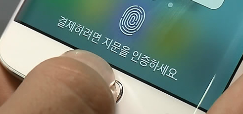 [현금없는 사회②]지갑 대신 스마트폰…모든 결제방법은 앱