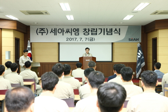 김동규 세아씨엠 신임 대표이사 한 단계 도약 위한 도전