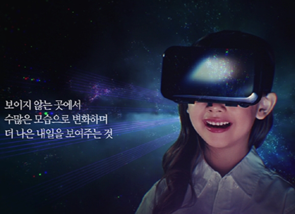 SK하이닉스 딱딱한 반도체 아니라 똑똑한 변화