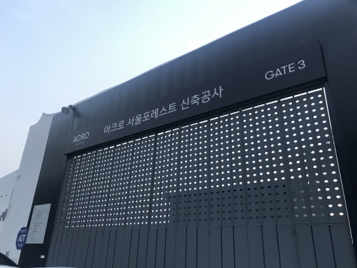 분양가가 너무 쎈가?…성수동 주상복합단지 미분양 해소 난항