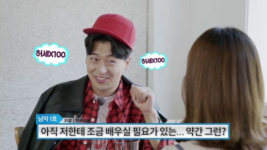 삼성물산패션 로가디스, 짝 패러디 웹드라마 인기