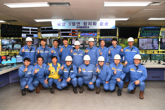 광양제철소, 제3 열연공장 설비 합리화 준공
