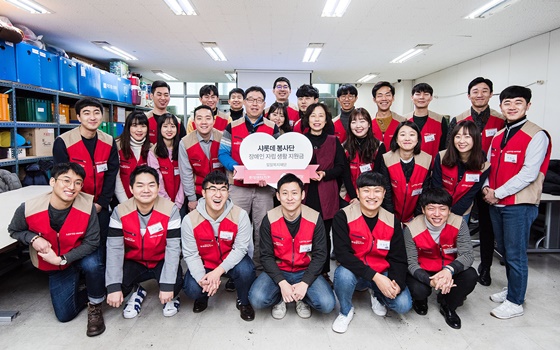 롯데렌탈 샤롯데봉사단, 행복 더하기 나눔 봉사활동 진행