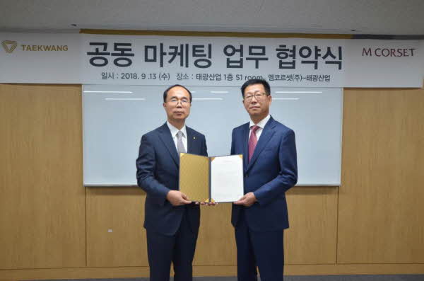 태광산업-엠코르셋, 기능성 제품으로 해외시장 정조준