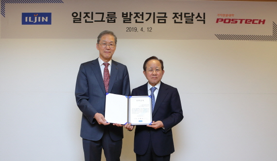일진그룹, 포항공대 개방형 혁신연구 10억원 지원
