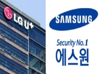 LG-삼성 통신 보안 전방위 협력 나선다