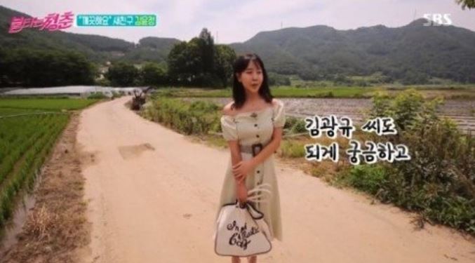 김윤정, 이상형으로 구본승 지적한 이유보니