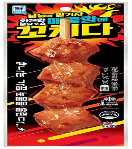 사조대림, 매콤함에 꼬치다 출시