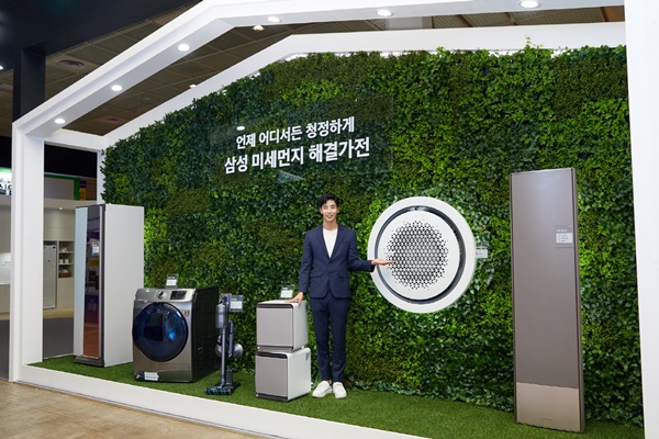삼성전자, 에어페어 2019서 미세먼지 해결 가전 대거 전시