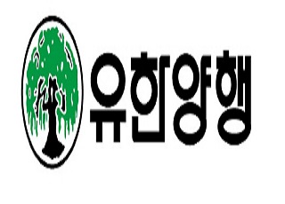 유한양행, 호주 WEHI 연구소와 전략적 MOU 체결