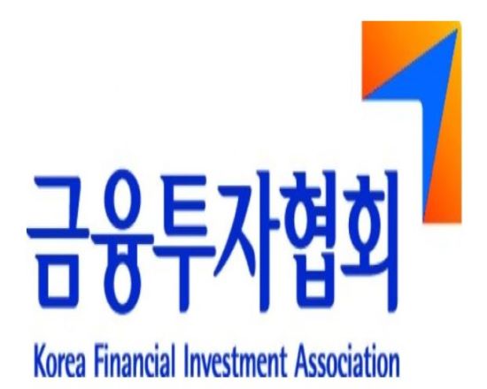 금투협, 소부장 펀드 내년 1월 중순 출시