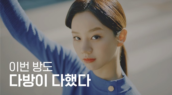 다방, 신규 광고 조회수 350만 돌파