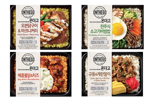 아워홈, 냉동도시락 브랜드 온더고 라인업 강화