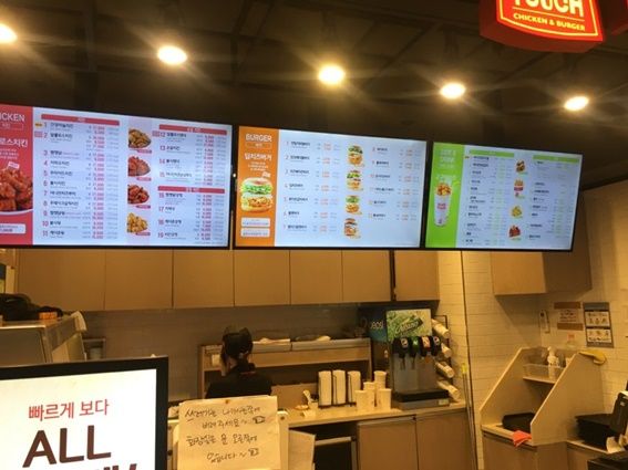 가성비 대명사 맘스터치 가격 인상…소비자 배신감