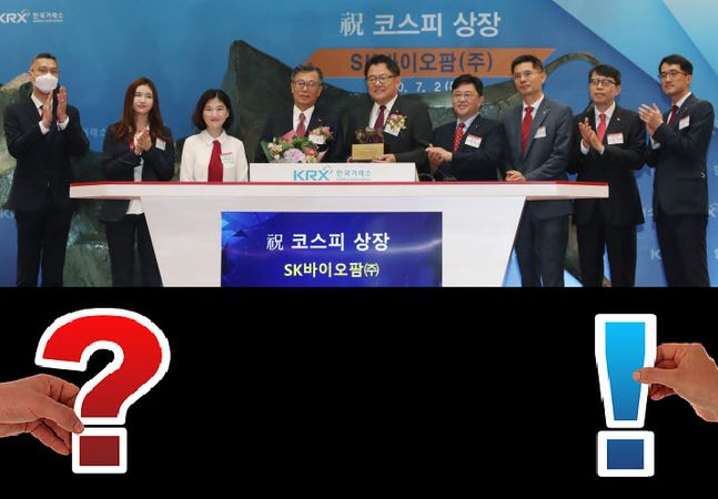 시총 18조 뚫은 SK바이오팜…빅브라더 vs 고평가