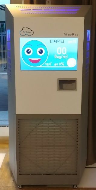 공기청정에 살균까지 감염병 걱정 NO