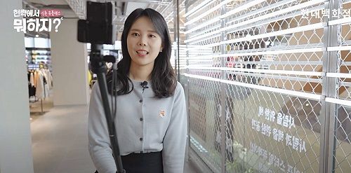 현대百 라이브 커머스 인플루언서 아카데미 연다